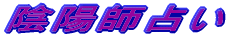 �A�z�t�肢