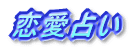 �����肢