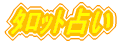 �ۯĐ肢